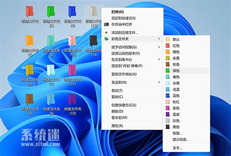FolderHighlight 3.0.35 Full Download